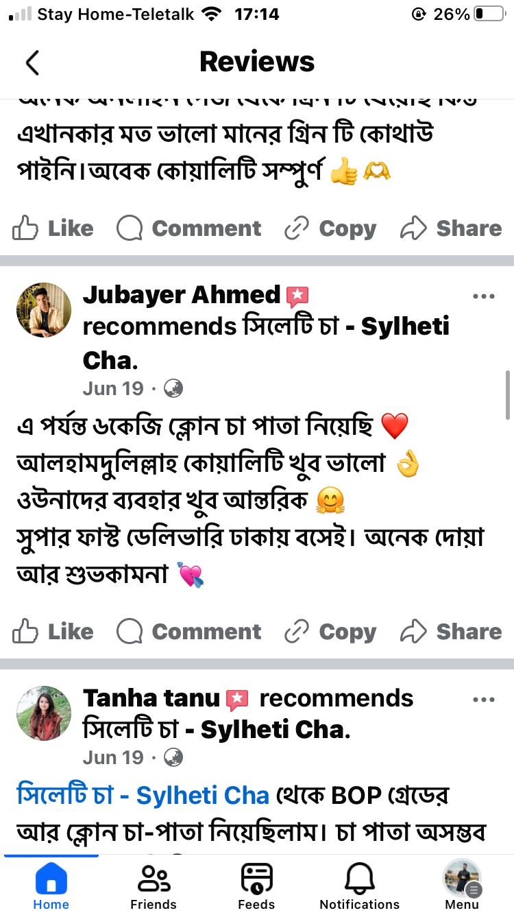 WhatsApp Image 2024-08-22 at 17.14.56_06740e8c